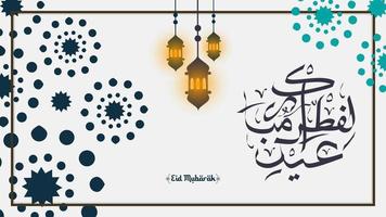 fondo de diseño de eid al fitr mubarak. con ilustración de vector de caligrafía y diseño de vector de decoración de partículas. con farol y marco. apto para fondo, papel tapiz, afiche, tarjeta, volante, etc.