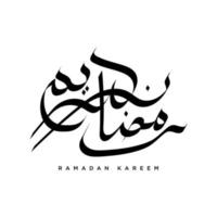 Isolated arabic calligraphy of ramadan kareem with black color. You can use it for greeting card, calendar, flyer and poster. Logo for ramadan in arabic type. Vector illustration