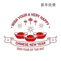 Happy Chinese New Year design. Chinese New Year felicitation classic postcard. Chinese sign year of rat greeting card. Banner for website template. Vector illustration.