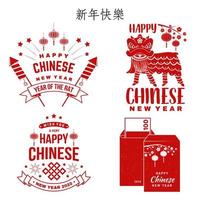 Happy Chinese New Year design. Chinese New Year felicitation classic postcard. Chinese sign year of rat greeting card. Banner for website template. Vector illustration.