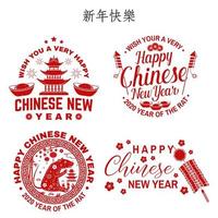 Happy Chinese New Year design. Chinese New Year felicitation classic postcard. Chinese sign year of rat greeting card. Banner for website template. Vector illustration.