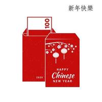 diseño de feliz año nuevo chino. postal clásica de felicitación de año nuevo chino. signo chino con sobre rojo. banner para plantilla de sitio web traducción al chino - feliz año nuevo vector