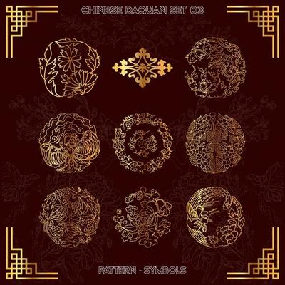 Collection Set of Chinese Pattern Daquan Symbols Part-03