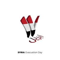 Arabic Typography number of 17 for Syria Evacuation day celebration on 17 april. arabic text mean is april. vector