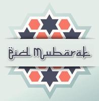 feliz eid mubarak ilustración vectorial vector