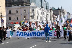 vladivostok, primorsky krai-29 de septiembre de 2019 -plaza de la ciudad con personas y automóviles durante las celebraciones del día del tigre. el carnaval está dedicado a la protección de la ecología y los tigres del lejano oriente. foto