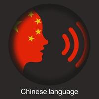 Speak Chinese. Voice icon. Chinese flag vector