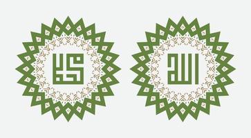 Calligraphy of Allah and Prophet Muhammad. ornament on white background vector