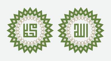 Calligraphy of Allah and Prophet Muhammad. ornament on white background vector