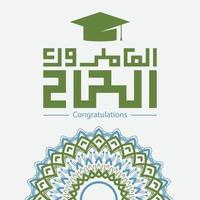 saludo árabe para la graduación. kufi color de la vendimia aislado. traducido, felicidades por el exito y la graduacion vector