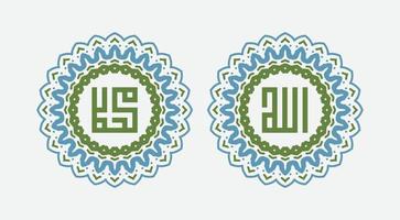 Calligraphy of Allah and Prophet Muhammad. ornament on white background vector