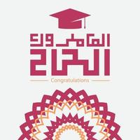 saludo árabe para la graduación. kufi color de la vendimia aislado. traducido, felicidades por el exito y la graduacion vector