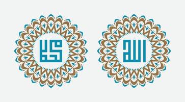 Calligraphy of Allah and Prophet Muhammad. ornament on white background vector