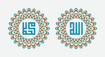 Calligraphy of Allah and Prophet Muhammad. ornament on white background vector