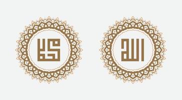 Calligraphy of Allah and Prophet Muhammad. ornament on white background vector