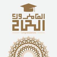 Arabic greeting for the graduation. Kufi. Vintage Color. Isolated. Translated, Congratulations for success and graduation vector