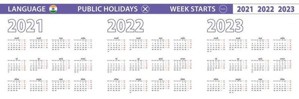 Simple calendar template in Hindi for 2021, 2022, 2023 years. Week starts from Monday. vector