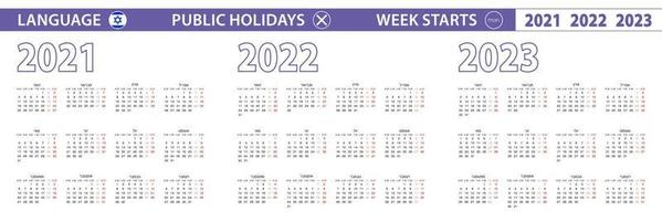 Simple calendar template in Hebrew for 2021, 2022, 2023 years. Week starts from Monday. vector