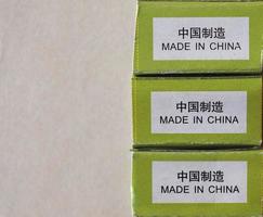 Made in China label with copy space photo