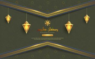 Ramadan kareem islamic greeting background with lantern and arabic pattern vector