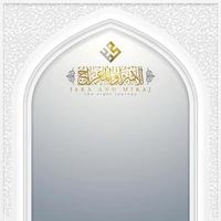 Isra Mi'raj greeting card islamic floral pattern vector design with glowing arabic calligraphy for background, wallpaper, banner. Translation of text two parts of Prophet Muhammad's Night Journey.