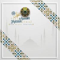 Isra Mi'raj greeting card islamic floral pattern vector design with glowing arabic calligraphy for background, wallpaper, banner. Translation of text two parts of Prophet Muhammad's Night Journey.