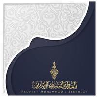 Mawlid Al-Nabi Greeting Card islamic pattern vector design with glowing gold arabic calligraphy with crescent. also can used for background, banner, cover. the mean is  Prophet Muhammad's Birthday