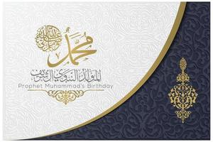 Mawlid Al-Nabi Greeting Card islamic pattern vector design with glowing gold arabic calligraphy with crescent. also can used for background, banner, cover. the mean is  Prophet Muhammad's Birthday