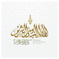 Mawlid Al-Nabi Greeting Card islamic pattern vector design with glowing gold arabic calligraphy with crescent. also can used for background, banner, cover. the mean is  Prophet Muhammad's Birthday