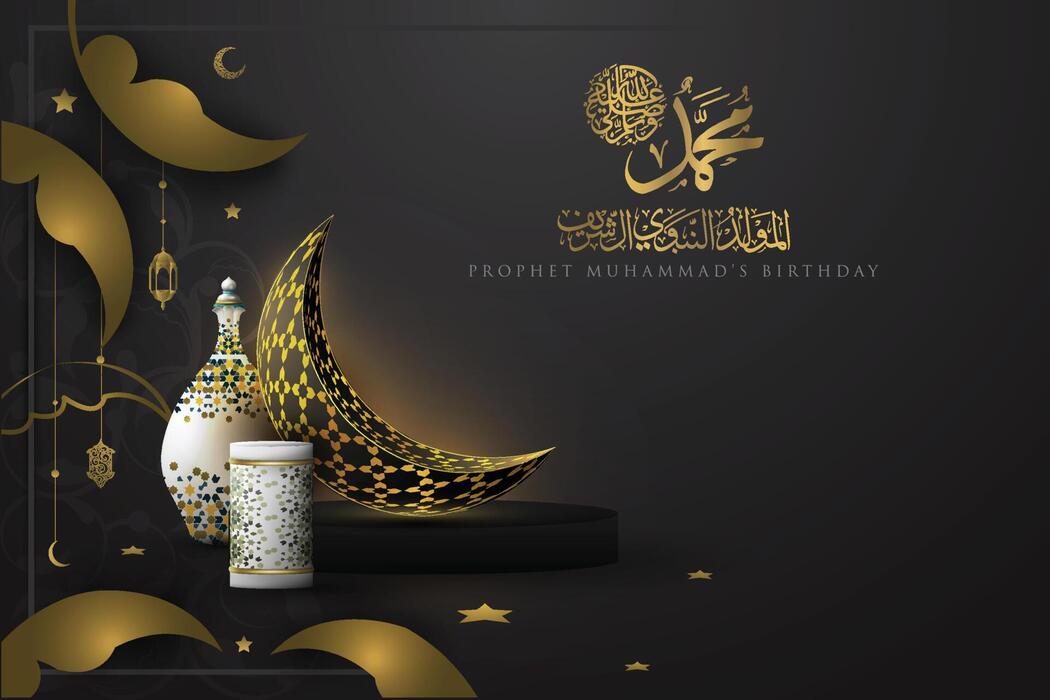 Prophet Muhammad Birthday Vector Art, Icons, and Graphics for Free Download