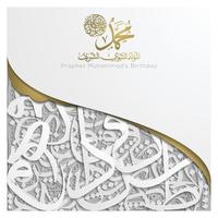 mawlid al-nabi tarjeta de felicitación diseño de vector de patrón islámico con caligrafía árabe de oro brillante con media luna. también se puede usar para fondo, pancarta, portada. la media es el cumpleaños del profeta mahoma