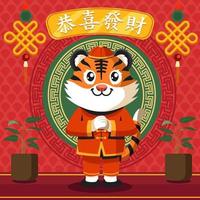 Cute Cartoon Chinese Tiger Year Celebration vector