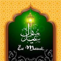 feliz eid quran con lámpara iluminada. vector