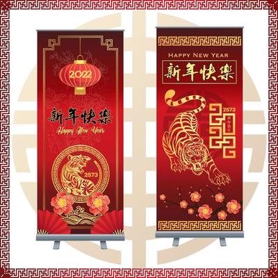 Chinese New Year Standing Banner Templates Vector