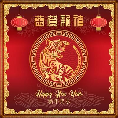 Chinese New Year Decoration Banner Vector