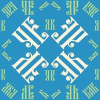 Abstract pattern geometric backgrounds  Abstract geometric design vector