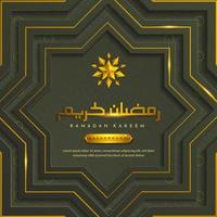 Ramadan kareem islamic greeting background with arabic pattern vector