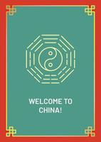 Ancient China postcard with linear glyph icon. Yin Yang chinese sign. Greeting card with decorative vector design. Simple style poster with creative lineart illustration. Flyer with holiday wish