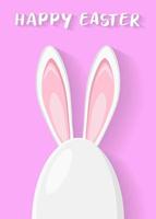 Easter egg shape with bunny ears silhouette vector