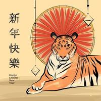 Happy chinese new year poster with tiger and text Vector