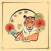 Happy chinese new year poster with a sitting tiger and text Vector