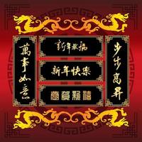 Set Golden Chinese New Year Traditional Calligraphy Greetings Goodluck and Happy New Year Vector