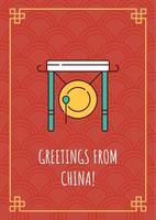 Send hello from China greeting card with color icon element set. Greetings from abroad. Postcard vector design. Decorative flyer with creative illustration. Notecard with congratulatory message on red