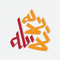 caligrafía árabe la ilaha illallah, el significado es que no hay más dios que allah. arte islámico. caligrafía islámica. Dios. vector