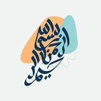 Arabic Calligraphy of Bismillah, the first verse of Quran, translated as, In the name of God, the merciful, the compassionate, in modern Calligraphy Islamic Vector. vector