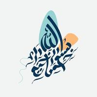 Arabic Calligraphy of Bismillah, the first verse of Quran, translated as, In the name of God, the merciful, the compassionate, in modern Calligraphy Islamic Vector. vector