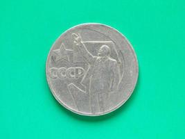 Russian CCCP coin photo