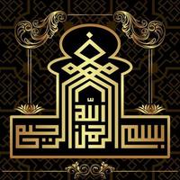 Arabic Golden Calligraphy Art on Dark Backgrpund vector