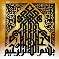 Arabic Calligraphy Art on Gold Background vector