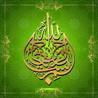 Arabic Gold Calligraphy Art on Green Pattern Background vector